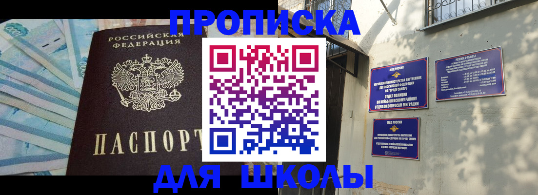 временная регистрация госуслуги в Абдулино